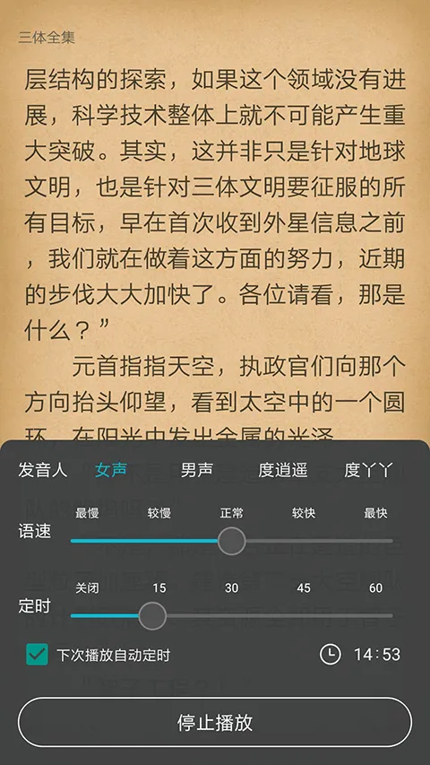 猫豆阅读app v1.0.2安卓版