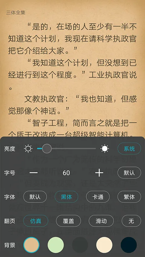 猫豆阅读app v1.0.2安卓版