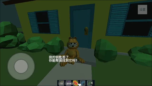 猫鼠迷宫历险记手机游戏 v1.3 安卓版 猫鼠迷宫历险记手机游戏 v1.3 安卓版