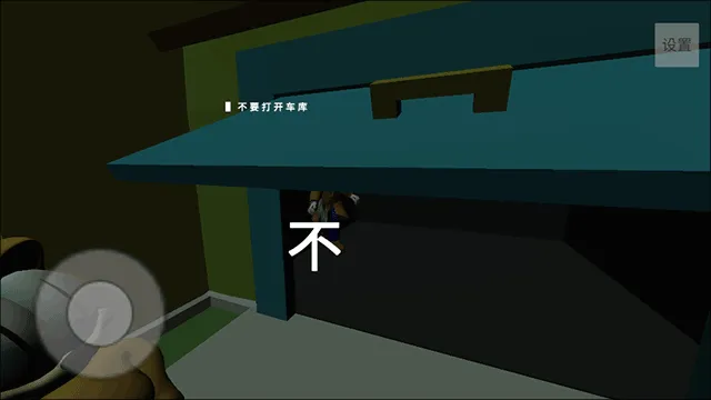 猫鼠迷宫历险记手机游戏 v1.3 安卓版 猫鼠迷宫历险记手机游戏 v1.3 安卓版