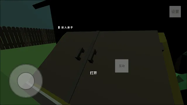 猫鼠迷宫历险记手机游戏 v1.3 安卓版 猫鼠迷宫历险记手机游戏 v1.3 安卓版