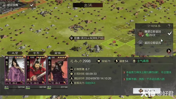率土之滨九游版渠道服客户端v8.1.4 最新版 率土之滨九游版渠道服客户端v8.1.4 最新版