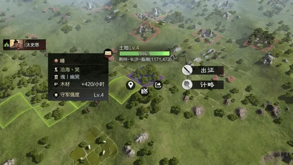 率土之滨九游版渠道服客户端v8.1.4 最新版 率土之滨九游版渠道服客户端v8.1.4 最新版