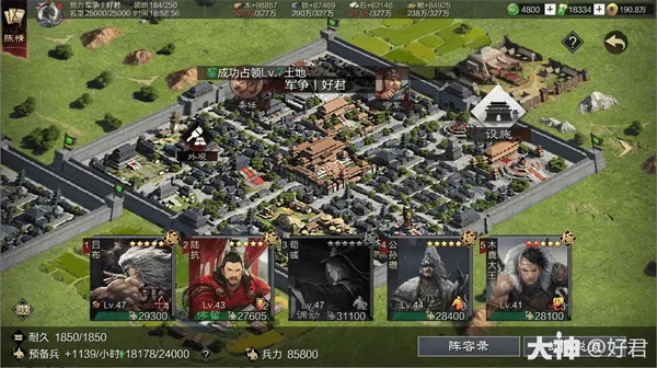 率土之滨九游版渠道服客户端v8.1.4 最新版 率土之滨九游版渠道服客户端v8.1.4 最新版