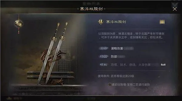 率土之滨应用宝渠道服 v8.2.2 最新版 率土之滨应用宝渠道服 v8.2.2 最新版