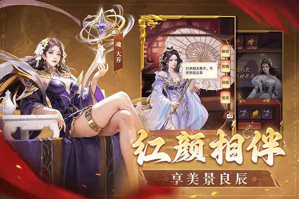 王师逐鹿游戏官方版 v1.0.1安卓版