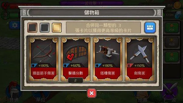 王座纷争官方版 v1.1.4安卓版