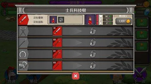 王座纷争官方版 v1.1.4安卓版