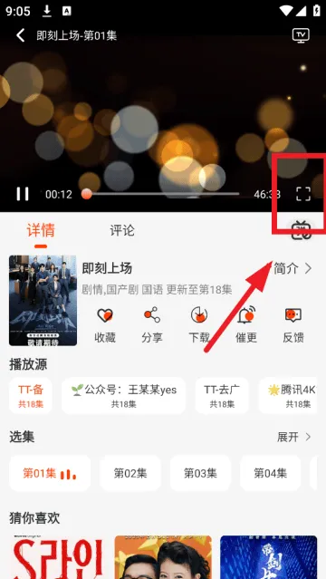 王某某影视Free软件 王某某影视Free软件