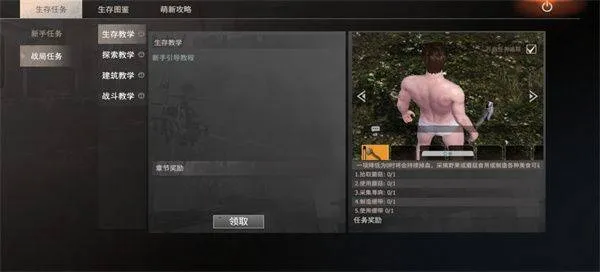 王牌战争官方手游版 v19.8 最新版 王牌战争官方手游版 v19.8 最新版