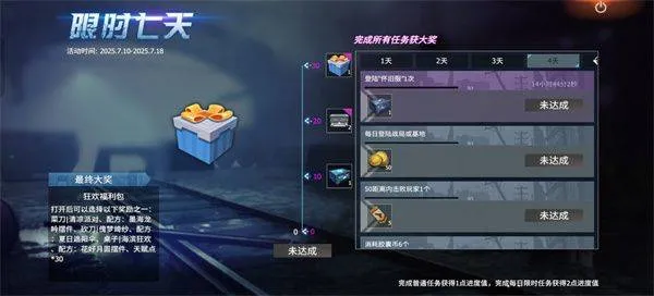 王牌战争官方手游版 v19.8 最新版 王牌战争官方手游版 v19.8 最新版