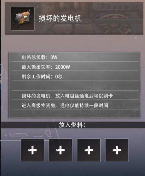 王牌战争应用宝渠道服 v19.8 最新版 王牌战争应用宝渠道服 v19.8 最新版