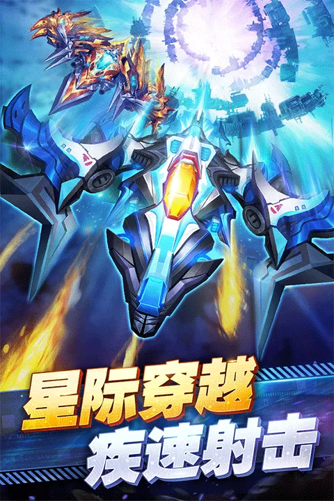 王牌机战官方版 v3.3.0安卓版