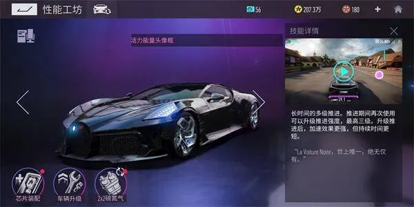 王牌竞速OPPO渠道服 v5.5.0 手机版 王牌竞速OPPO渠道服 v5.5.0 手机版