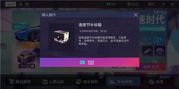 王牌竞速OPPO渠道服 v5.5.0 手机版 王牌竞速OPPO渠道服 v5.5.0 手机版