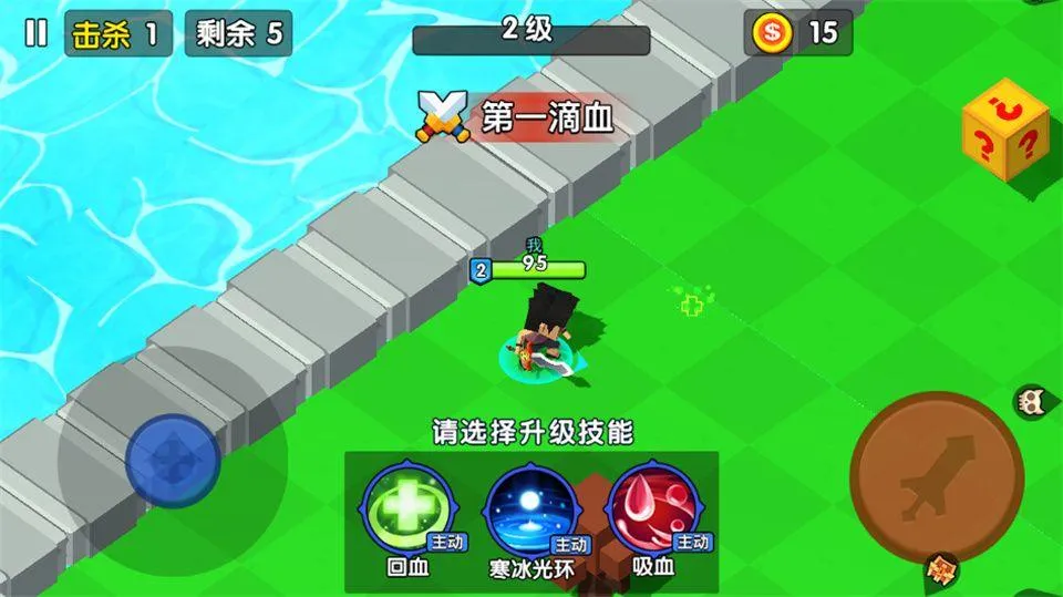 王者100刀 v1.2安卓版