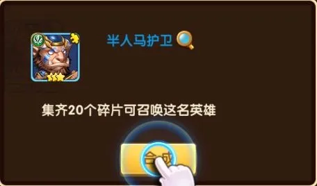 王者之心九游版 王者之心九游版