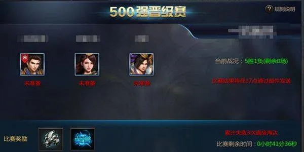 王者传奇qq版 v1.0.11.460安卓版