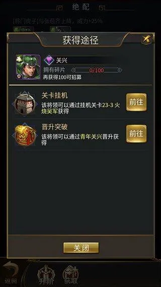 王者光辉最新版 v1.1.0.00680060安卓版