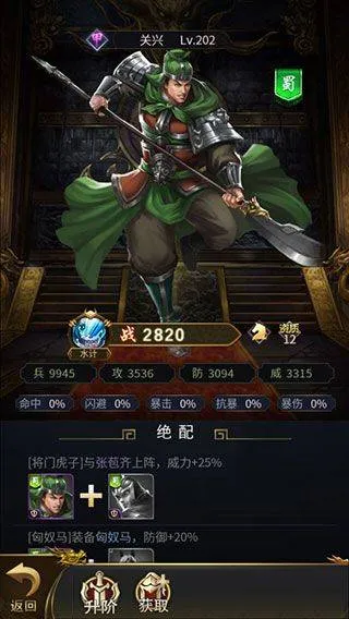 王者光辉最新版 v1.1.0.00680060安卓版
