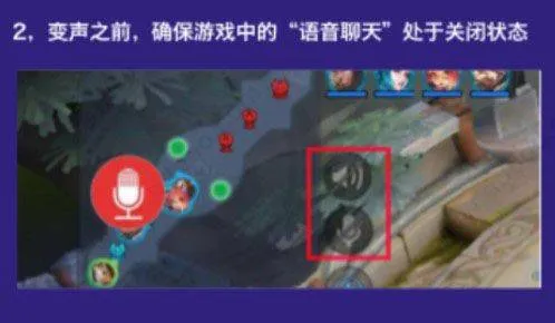 王者游戏变声器 v4.39.70安卓版