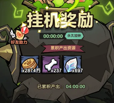 王者猎人最新版本 v2.0.3安卓版