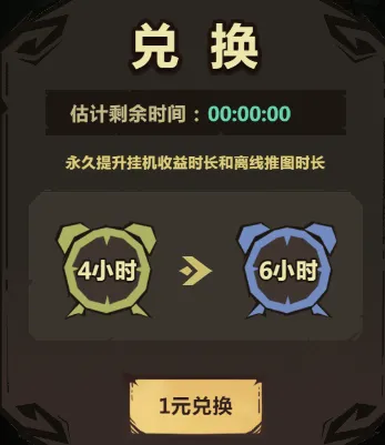 王者猎人最新版本 v2.0.3安卓版