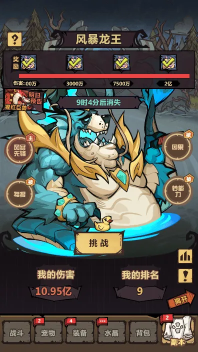 王者猎人最新版本 v2.0.3安卓版