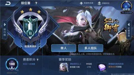 王者荣耀体验服2026最新版本 v11.31.1.2安卓版