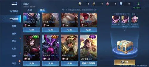 王者荣耀体验服2026最新版本 v11.31.1.2安卓版