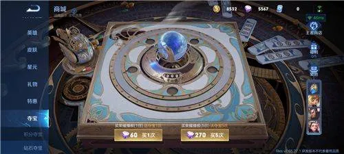 王者荣耀体验服2026最新版本 v11.31.1.6安卓版