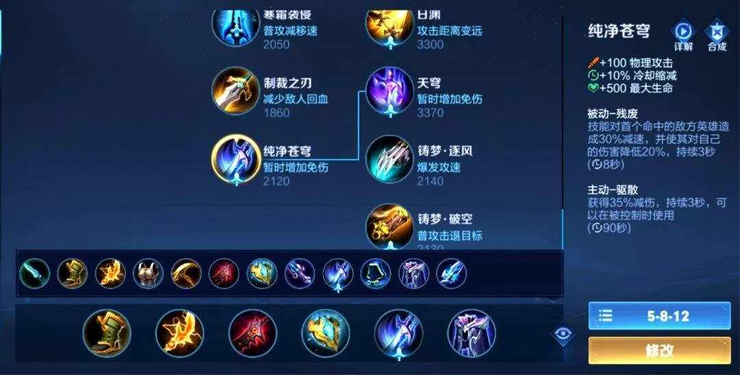 王者荣耀体验服2026最新版本 v11.31.1.6安卓版