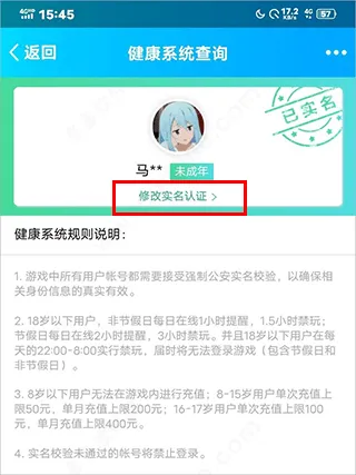 王者荣耀前瞻版 v11.31.1.4安卓版