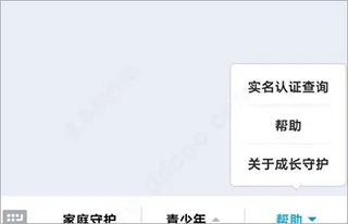 王者荣耀前瞻版 v11.31.1.4安卓版