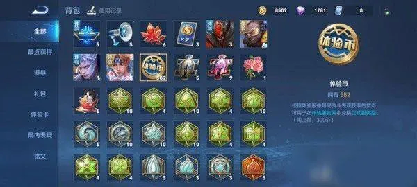 王者荣耀前瞻版 v11.31.1.4安卓版