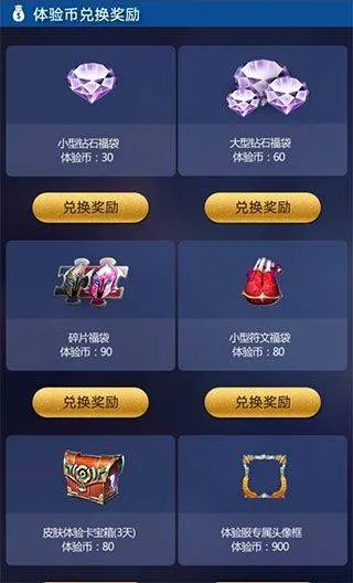 王者荣耀前瞻版 v11.31.1.4安卓版