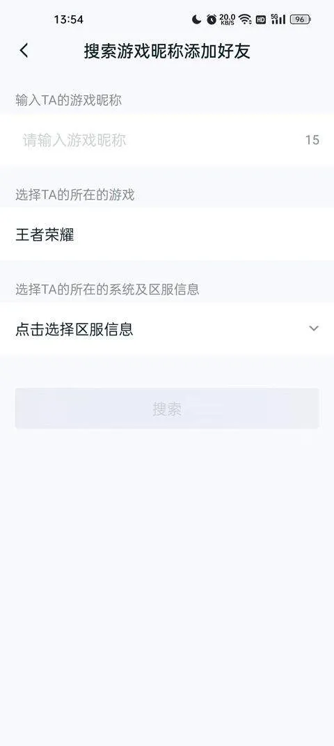 王者荣耀助手app官方版 v10.111.0304安卓版