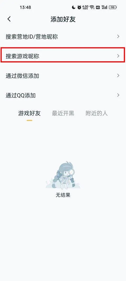 王者荣耀助手app官方版 v10.111.0304安卓版