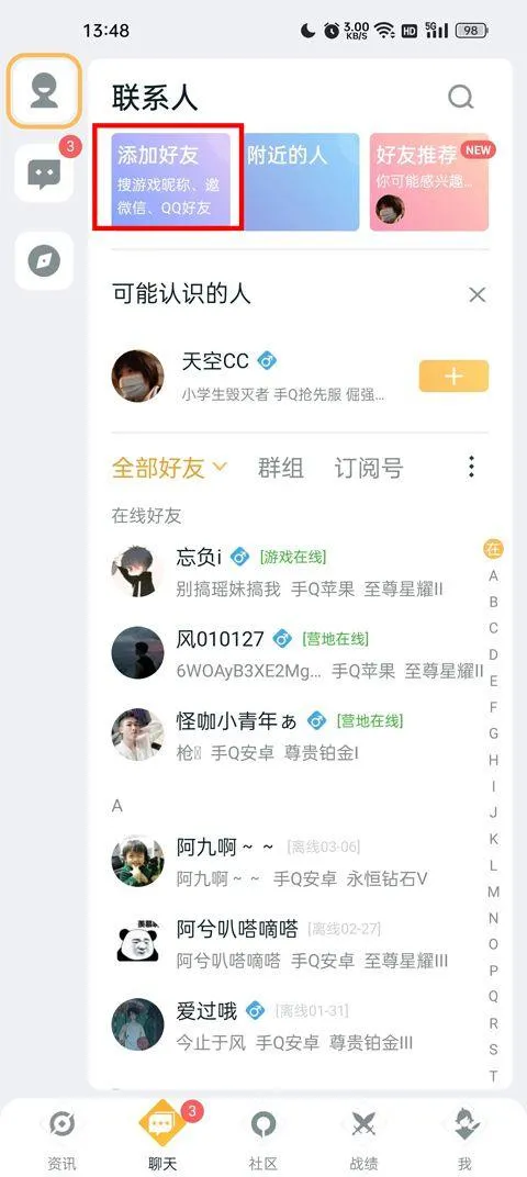 王者荣耀助手app官方版 v10.111.0401安卓版