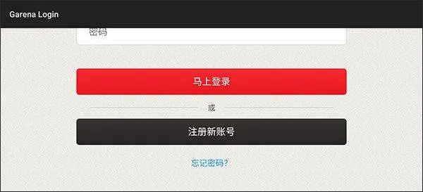 王者荣耀台服官方正版 v1.62.1.3安卓版