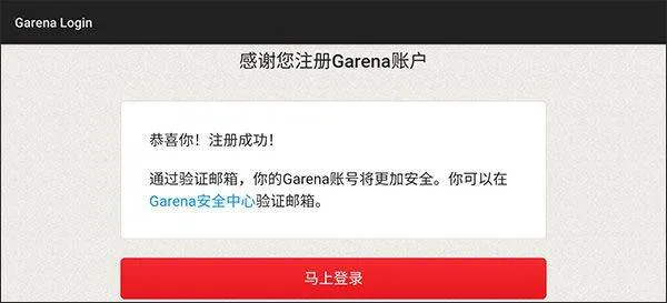 王者荣耀台服官方正版 v1.62.1.3安卓版