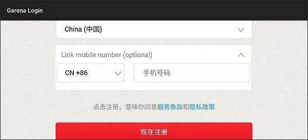 王者荣耀台服官方正版 v1.62.1.3安卓版