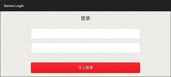 王者荣耀台服官方正版 v1.62.1.3安卓版