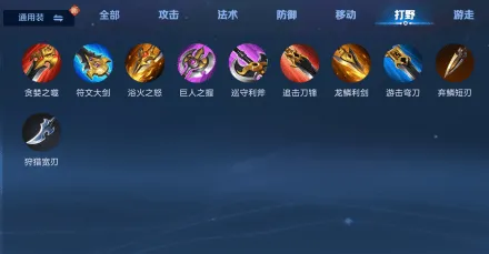 王者荣耀台服官方正版 v1.62.1.3安卓版