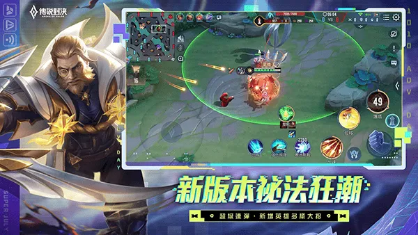 王者荣耀台服官方正版 v1.62.1.3安卓版