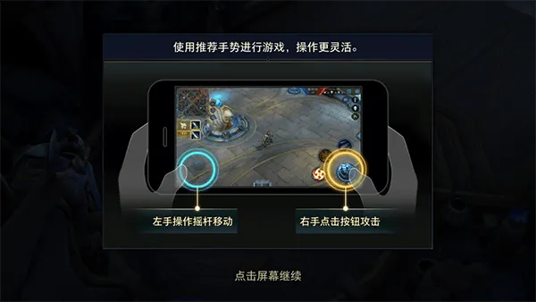 王者荣耀国际服2026最新版本 v11.2.1.8安卓版