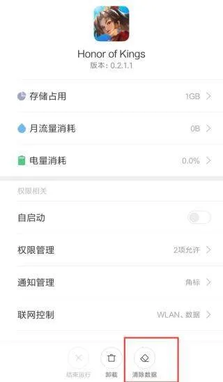 王者荣耀国际服官方正版2026 v11.3.1.1安卓版