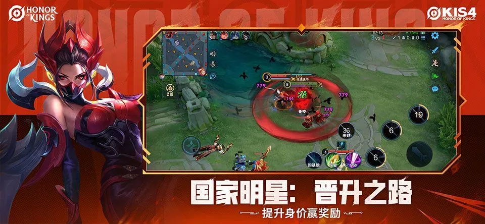 王者荣耀国际服2026最新版本 v11.3.1.5安卓版