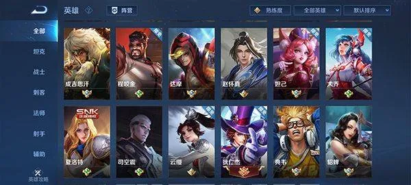 王者荣耀宇宙服最新版 v11.3.1.3安卓版