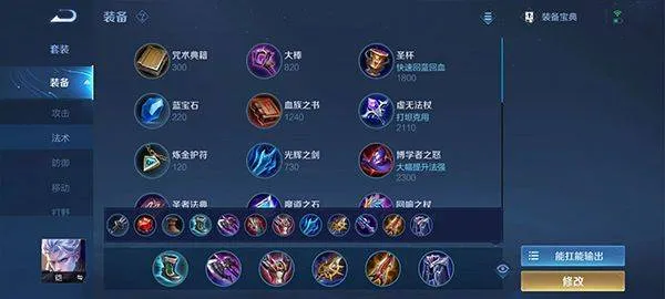 王者荣耀宇宙服最新版 v11.3.1.3安卓版